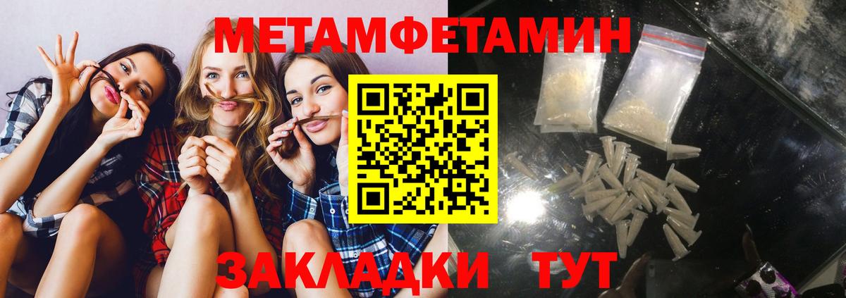 Амфетамин 98%  Вход с VPN  Лосино-Петровский 