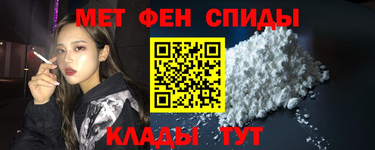 АМФ VHQ Лосино-Петровский