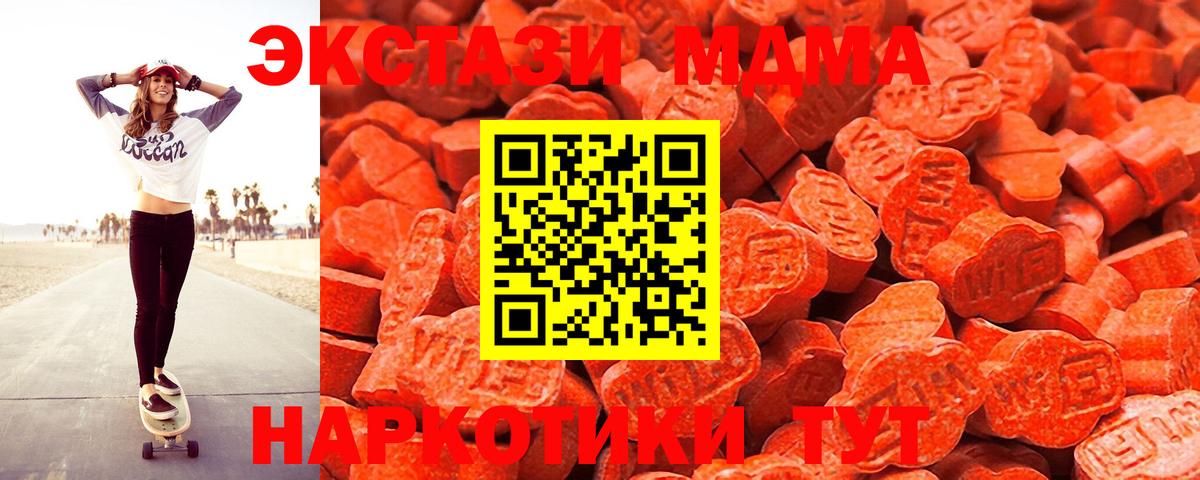 MEGA ONION  ЭКСТАЗИ бентли  ЭКСТАЗИ  Вход с VPN  Лосино-Петровский  ЭКСТАЗИ mix 
