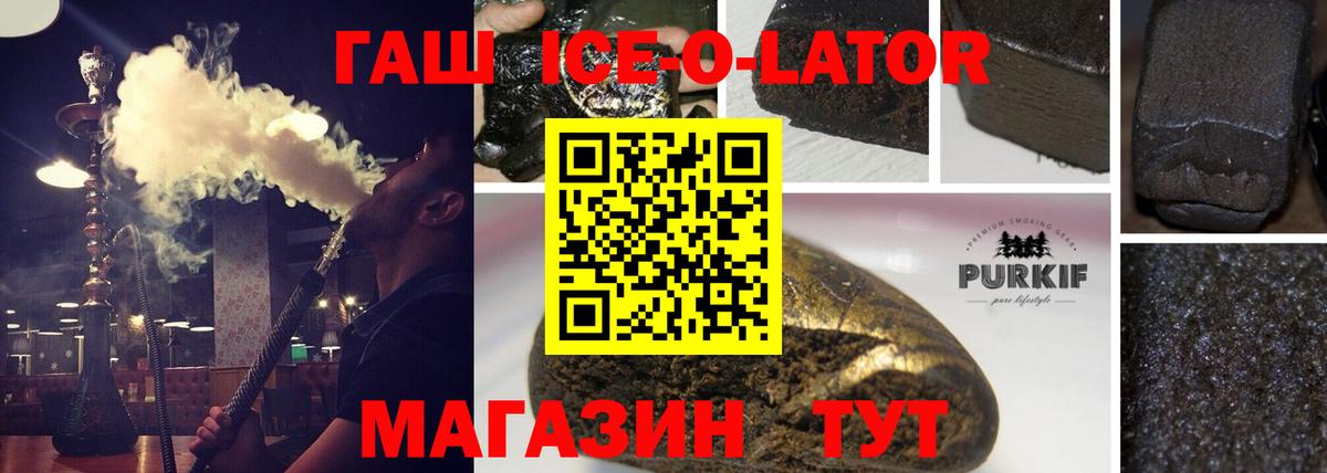 ГАШ 40% ТГК Лосино-Петровский