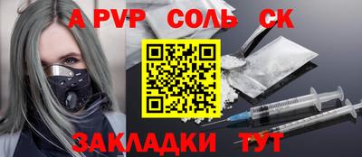 мет Донецк