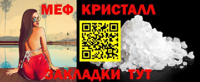 соль курить ск Донской