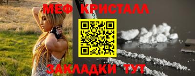 мет Донецк