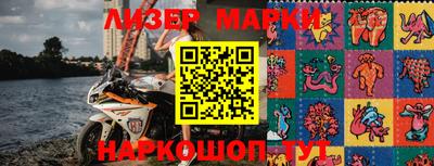 соль курить ск Донской