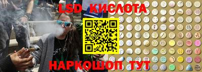мет Донецк