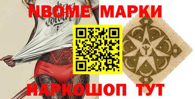 мет Донецк