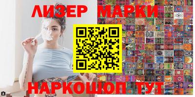 мет Донецк