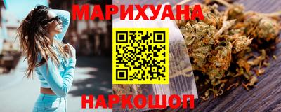 соль курить ск Донской