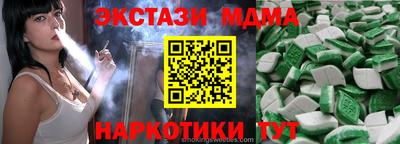 соль курить ск Донской