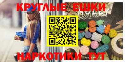 мет Донецк