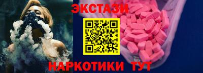 MDMA Дубна