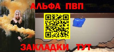мет Донецк