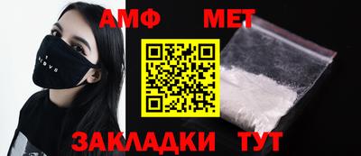 соль курить ск Донской