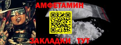 мет Донецк