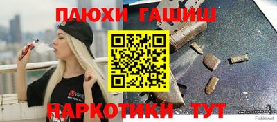 мет Донецк