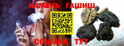 соль курить ск Донской
