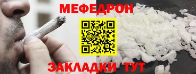 мет Донецк