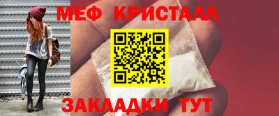 соль курить ск Донской
