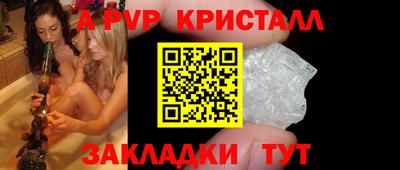 соль курить ск Донской