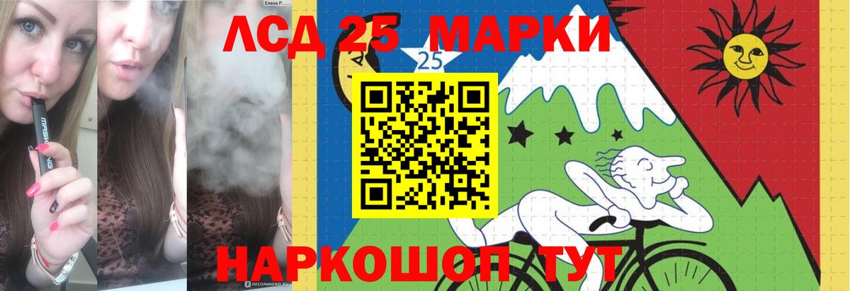LSD-25 экстази ecstasy  LSD-25 экстази ecstasy  Вход с VPN  kraken онион  Лосино-Петровский 