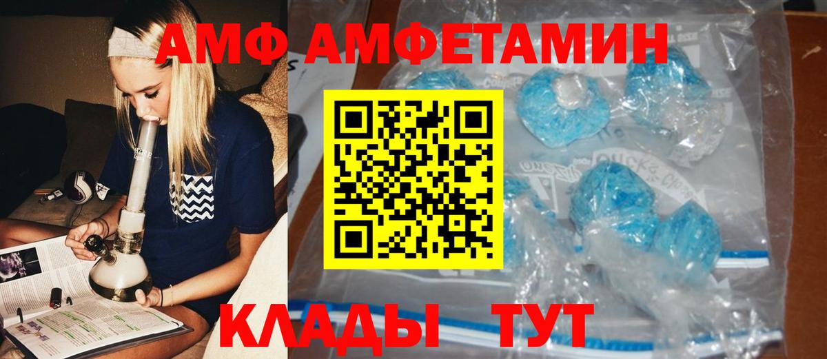 Метамфетамин Декстрометамфетамин 99.9%  Метамфетамин Декстрометамфетамин 99.9%  Лосино-Петровский  Вход с VPN 