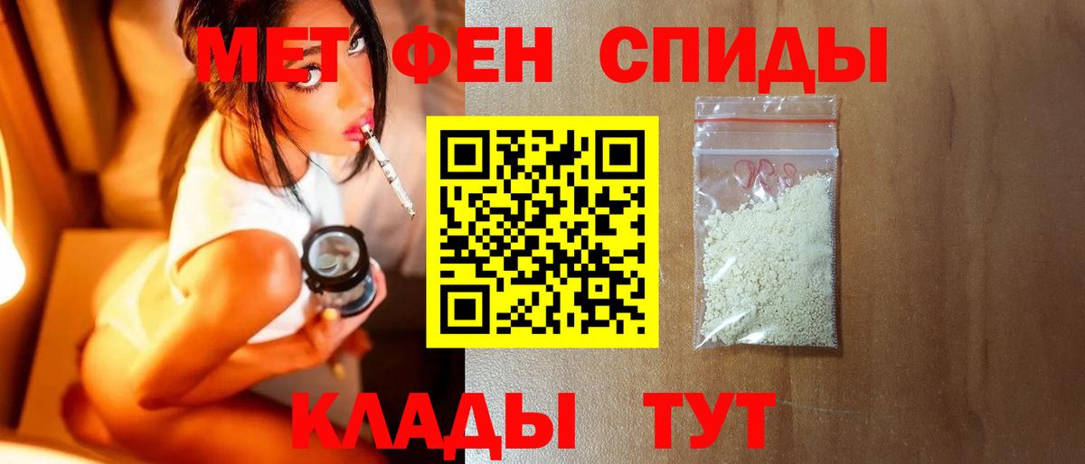 Первитин пудра Лосино-Петровский