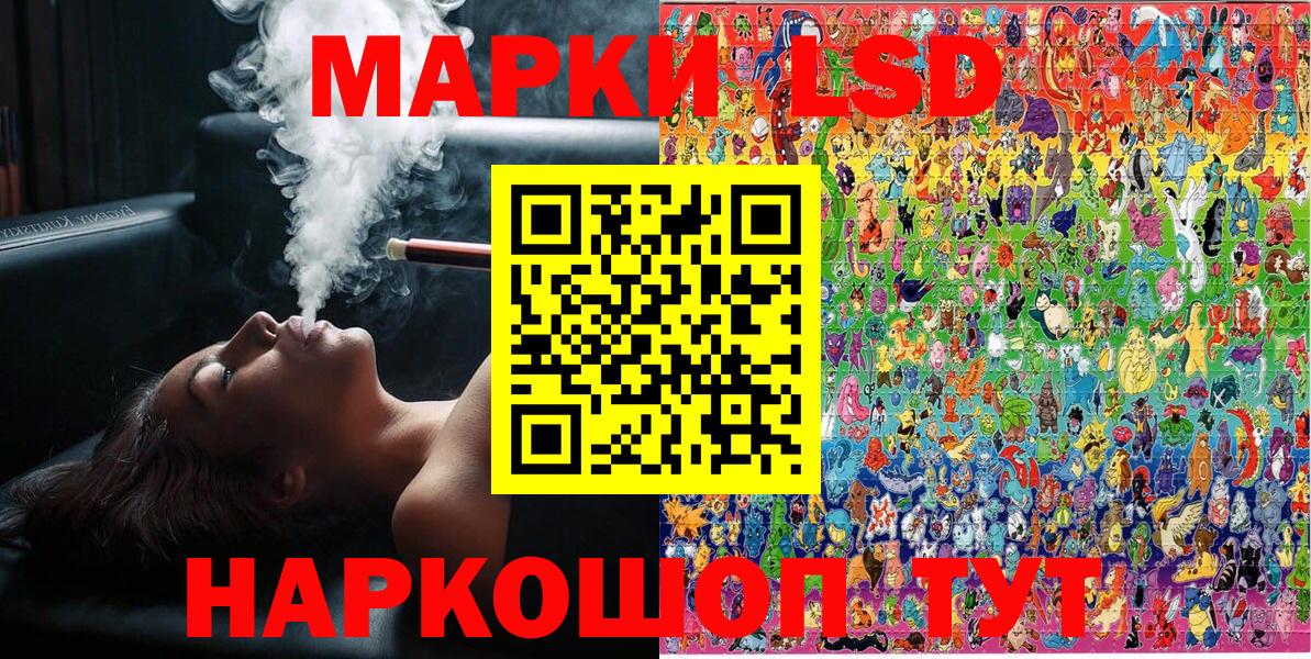 наркотики  Марки N-bome 1500мкг  Вход с VPN  Лосино-Петровский 