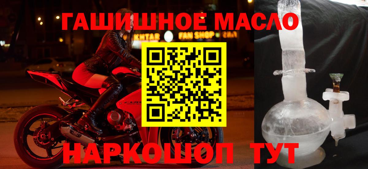 ТГК жижа Лосино-Петровский